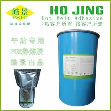 PURƽ�N�z ճ�Ϗ��ȸߣ���ˮ���͟����ܸ� ���׹İ� �V�|�����z�S