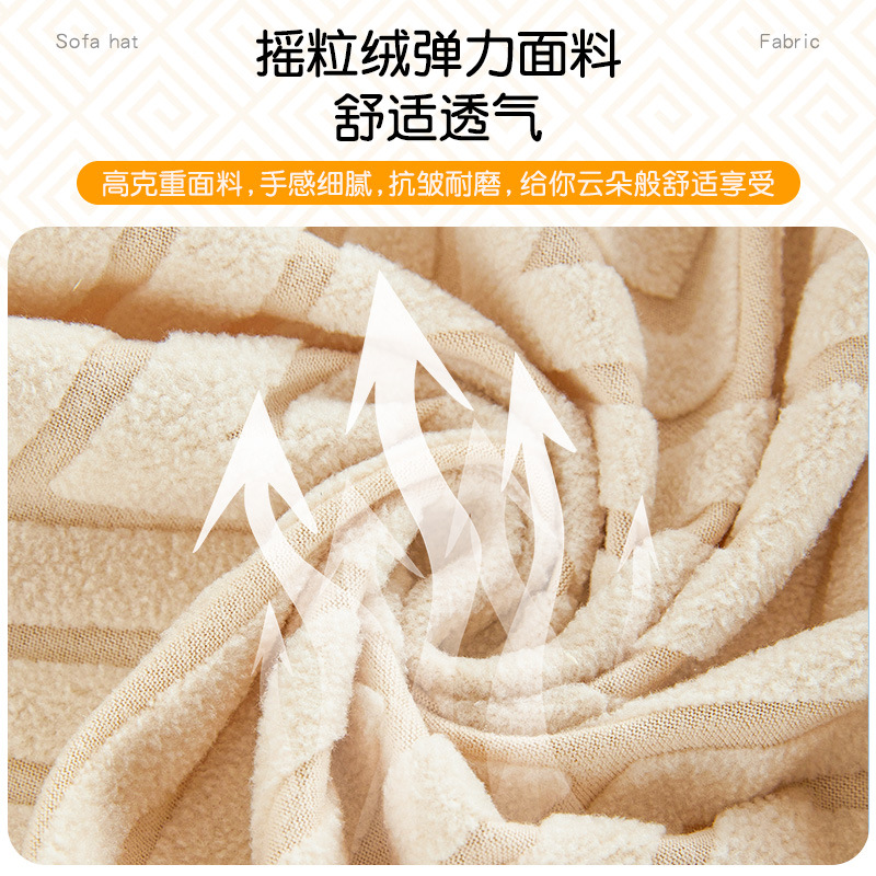 Cubierta de sofá elástica funda de cojín cubierta de sofá simple todo incluido cuatro estaciones cubierta universal toalla cubierta de cojín de sofá