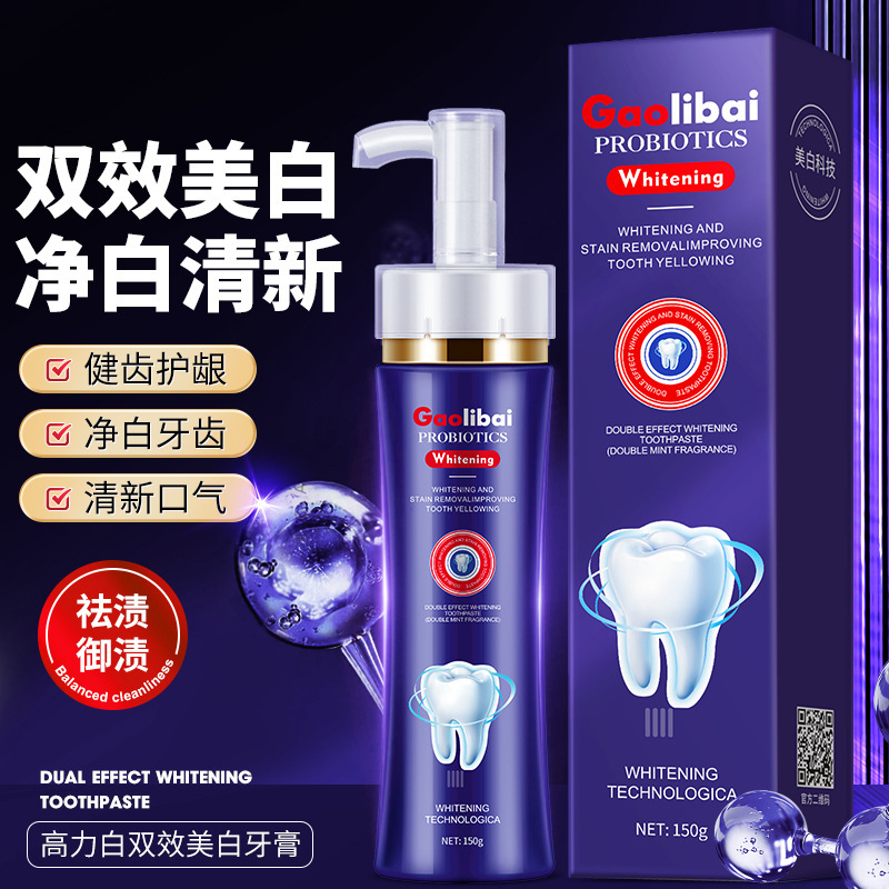 Gaolibai doble efecto blanqueamiento pasta de dientes de presión para mejorar los dientes amarillos aliento fresco fabricante