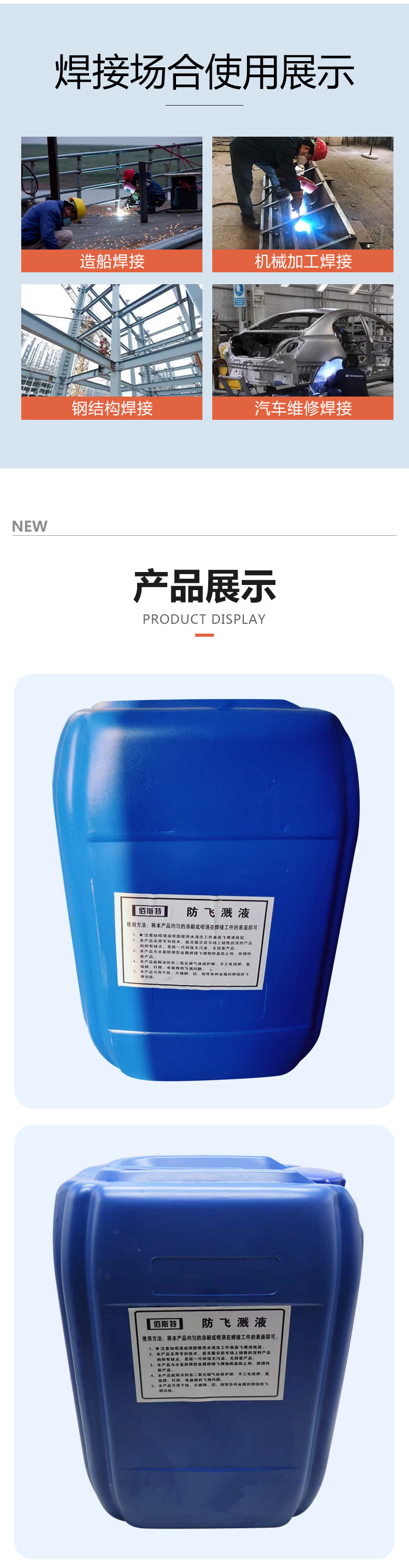 详情3.jpg