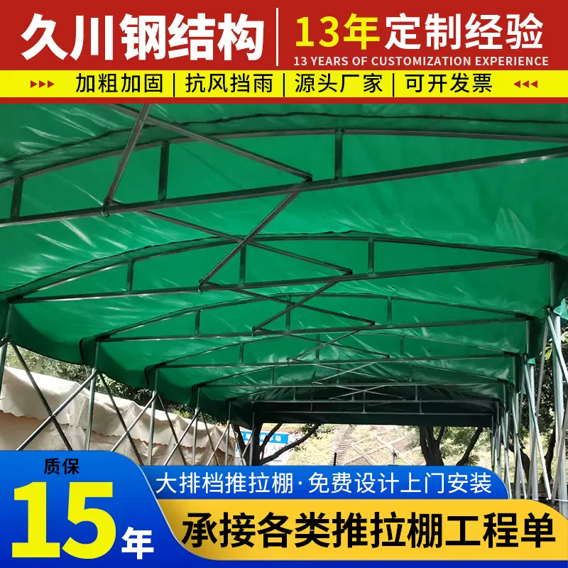 工厂直供推拉雨棚饭店帐篷全盒移动蓬加厚防晒防水电动伸缩遮阳棚
