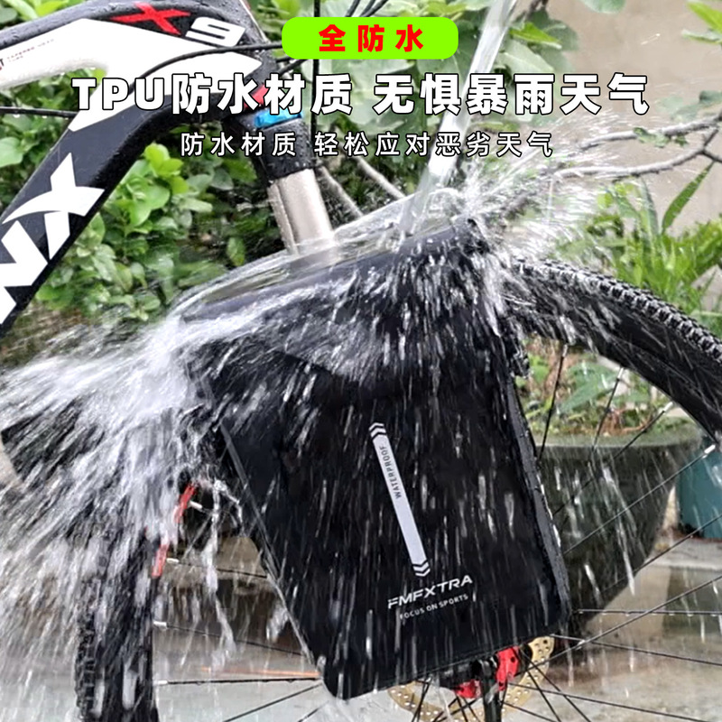 FMFXTRA 自転車完全防水フロントフォークバッグマウンテンライディングバッグ棚バッグ四川チベットサイクリング用品収納バッグ|undefined