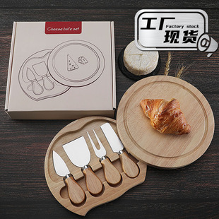 Cross-border round rubber wooden box 4-piece cheese knife shovel stainless steel cheese tool tableware cheese knife suit gift box