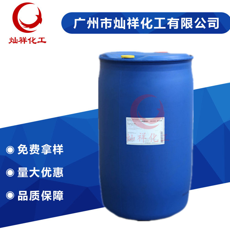 一手货源 马石油/扬巴/沙特 PEG-400 聚乙二醇PEG400 原装正品