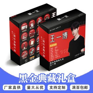 Подарочная коробка коллекции Star Anime Black Gold Kuromi San Li Ju Jingying Egg Party Surrounding Aid
