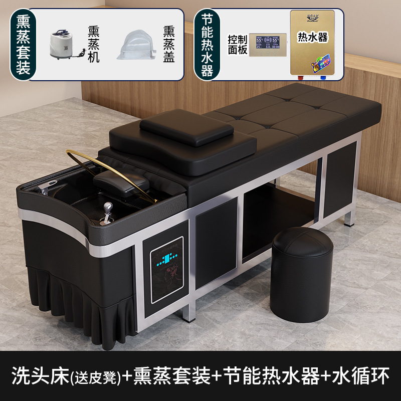 블랙 블랙 세면대 샴푸베드 + 물순환 + 온수기 + 훈증