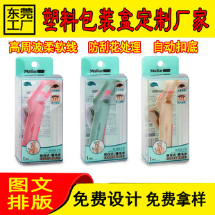 ��ë�A���b��pvc͸������pet���ϰ��b�В��h��ɫ��ë�Q���b���ܺ�