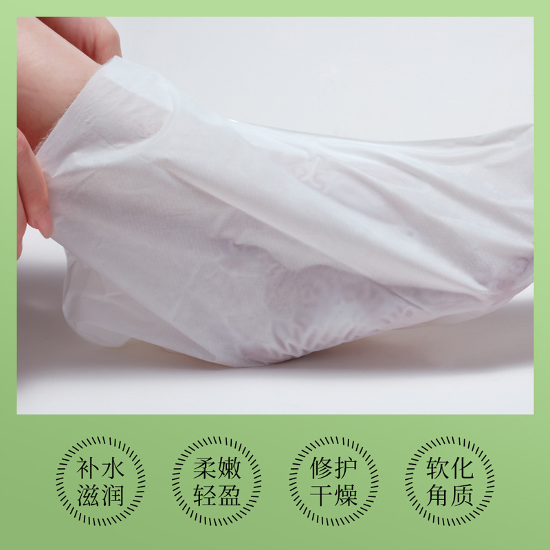 Bosideng Avocado Niacinamide Moisturizing Foot Mask &ndash; Hydrating, Anti-Dryness, and Long-Lasting Foot Care Sheet Pack for Wholesale