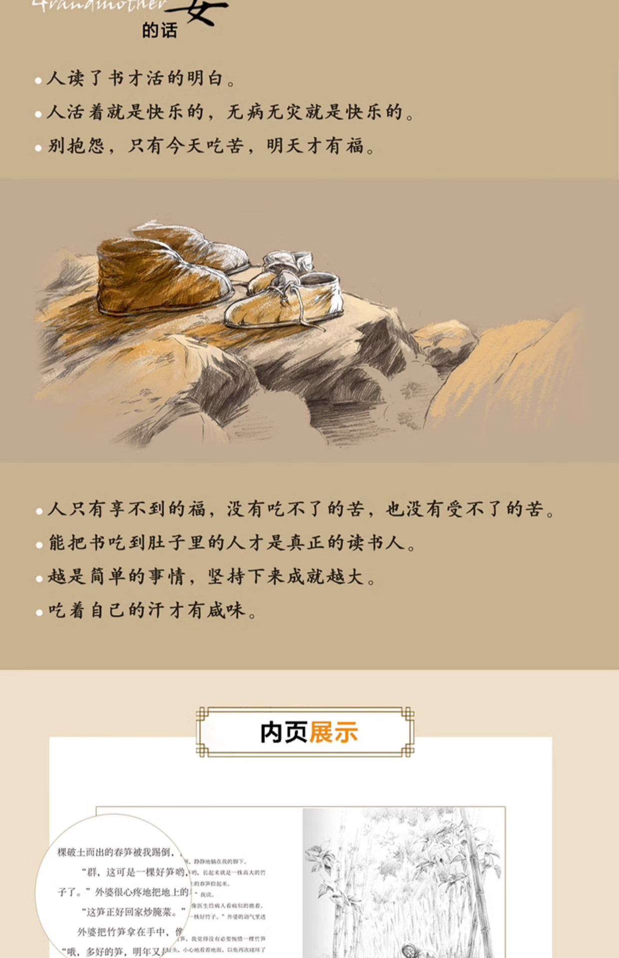 详情图