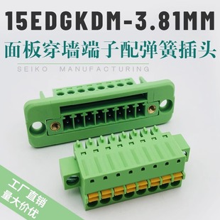 ���ݽz15EDGKDM-3.81mm���̶�����ʽ�Ӿ������䏗�ɰ���ʽ���^