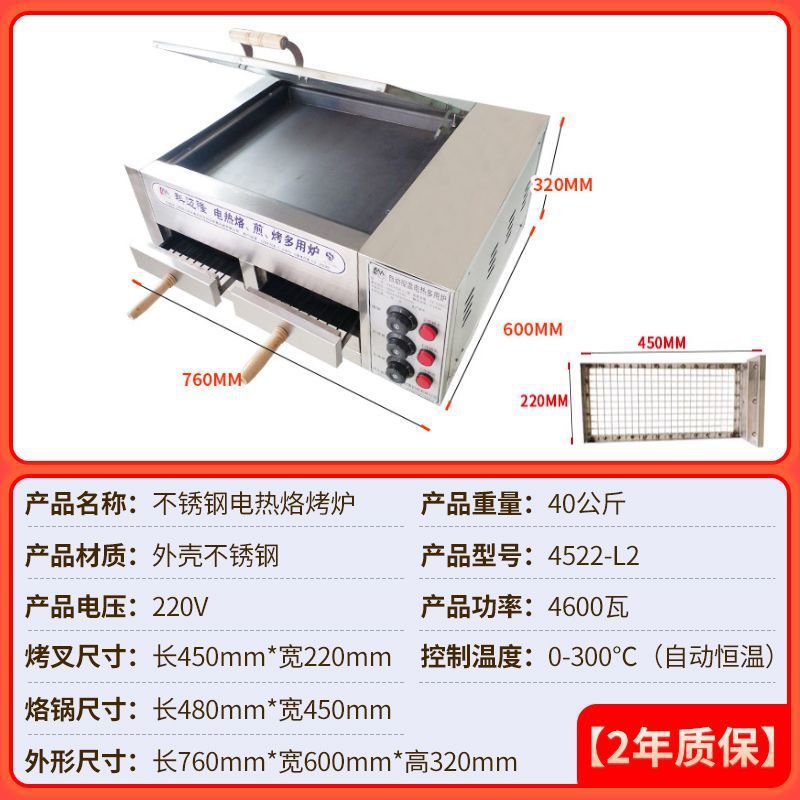 horno eléctrico comercial para asador de carne, horno de fuego para asador de burro