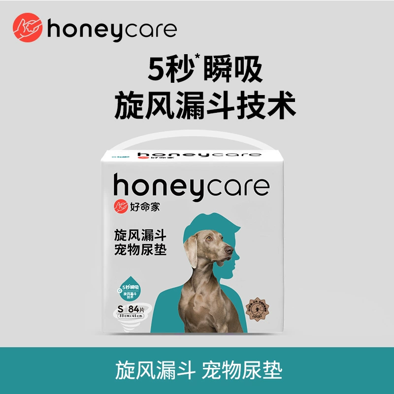 Хорошая жизнь родился Циклон Воронка домашнее животное подгузник коврик собака кошка утолщенный дезодорант подгузник пеленка впитывающая прокладка