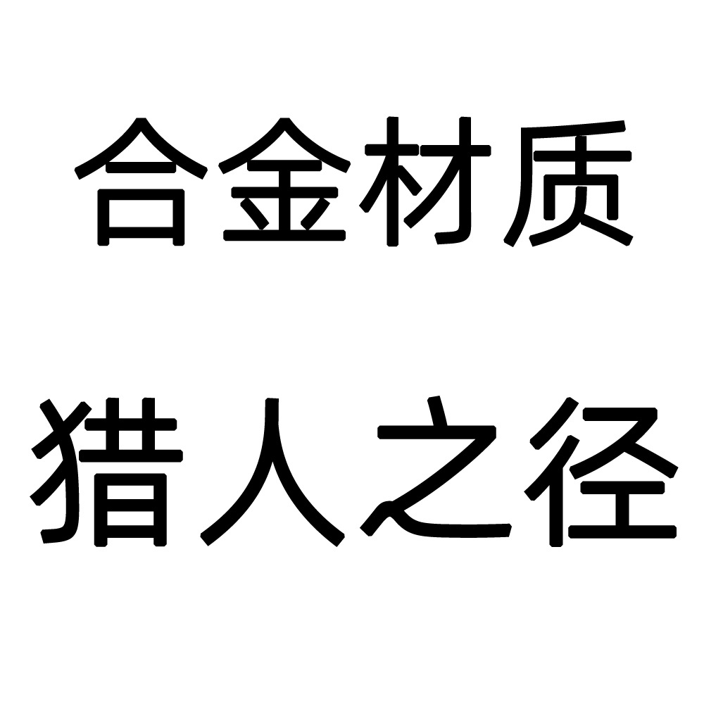 YS神游戏周边17cm达达利亚甘雨提纳里猎人之径弓箭金属武器模型