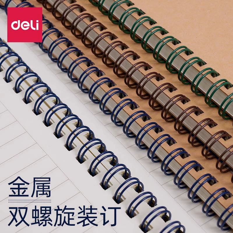 Блокнот (Deli) A5 с кожаной обложкой, перфорамные страницы, версии для начальной школы и бизнеса
