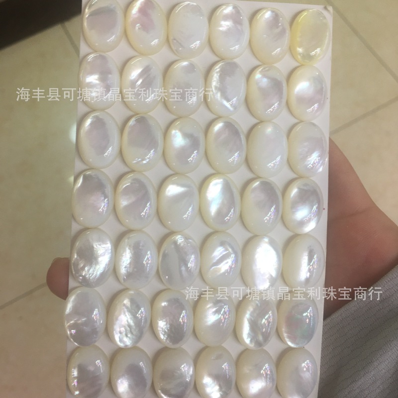 天然白貝楕円形戒面白皿貝真珠貝母平底裸石水滴三角卵型戒面卸売り|undefined