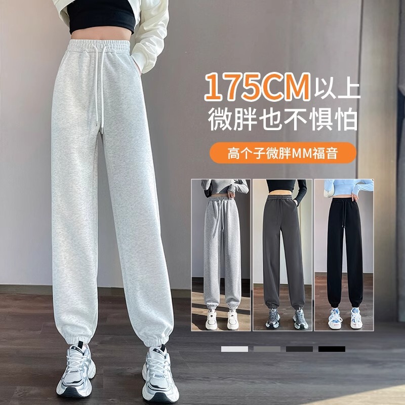 Tall Sweatpants Women's Spring and Autum New 2025 White Sweatpants Autum Leggings Fleece-Lined Extended Version Casual Pants