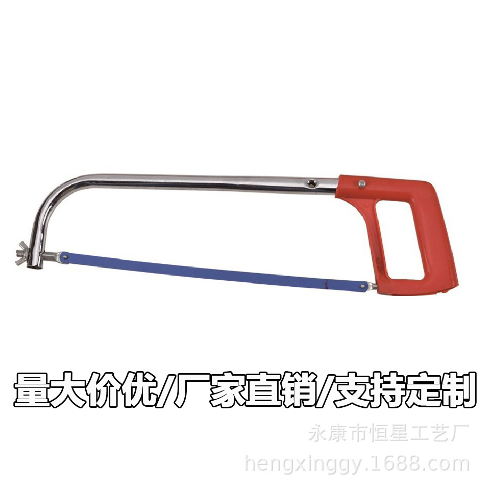 可调节制钢锯架 塑柄椭圆管钢锯架 钢锯架塑柄锯 手工钢锯架 锯弓