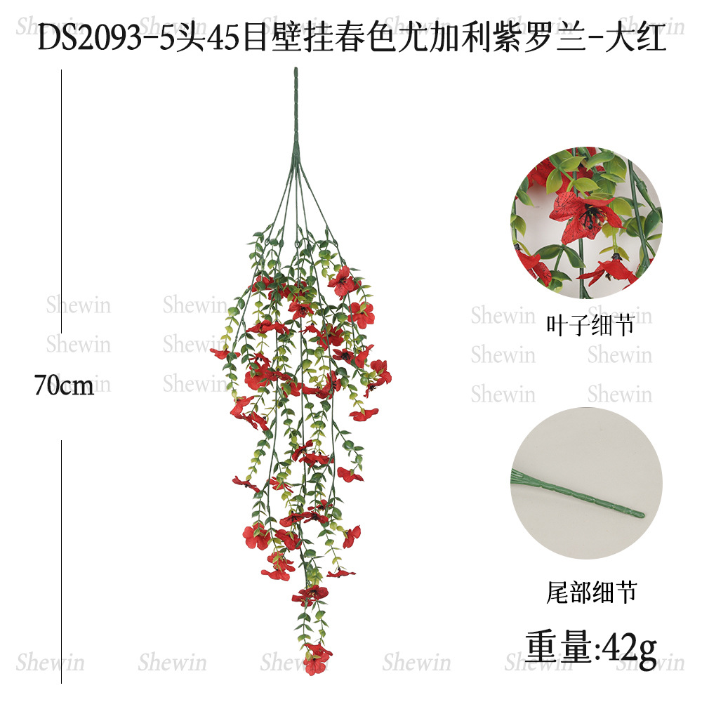 DS2093-빅 레드 스프링 컬러 45 메쉬 바이올렛 벽걸이