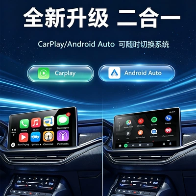 new product: metal mirror: Simsiz CarPlay və Android Auto