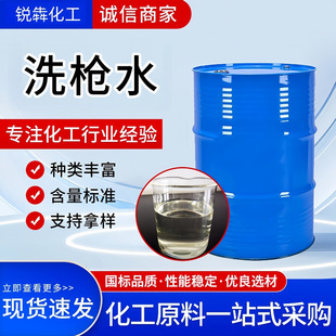 �h��ϴ��ˮ���I��ϴ���� �坍������ζС ��������ܽ��ٸ�ϡጄ�