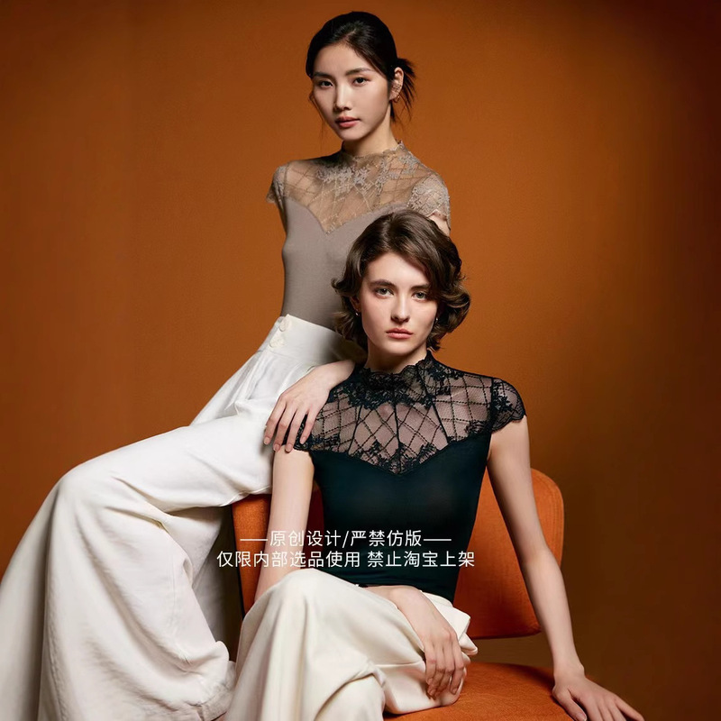 Elegant Lace Cutout Jacquard Base Wool Blend High Elastic Beautiful Back French Sleeve Base Shirt