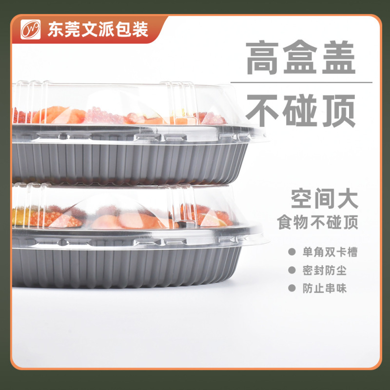 Wenpai 包装業者 超高級寿司包装箱 使い捨て防曇和風刺身盛り合わせ 蓋付き 1個から|undefined