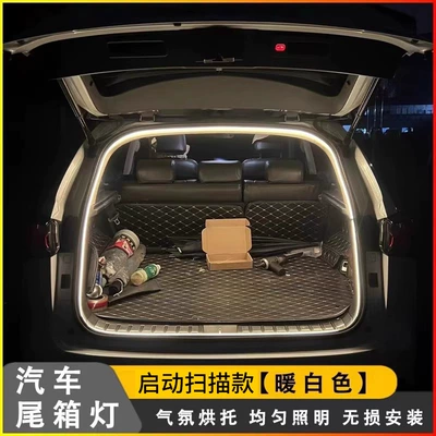 the Universal Car Trunk Lighting: Other lights - start-scan-4m-warm-color-pin-installation