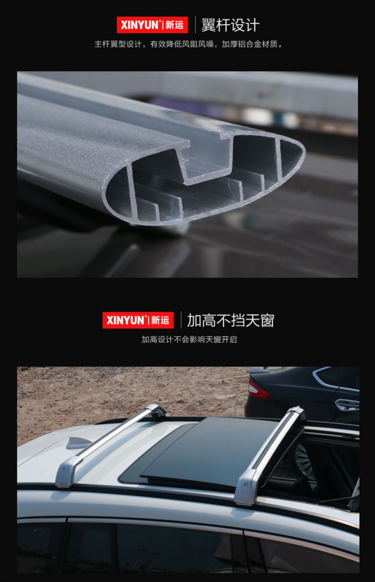 Great Wall VV5 VV6 VV7 cross bar luggage rack aluminum alloy with lock roof luggage bike rack