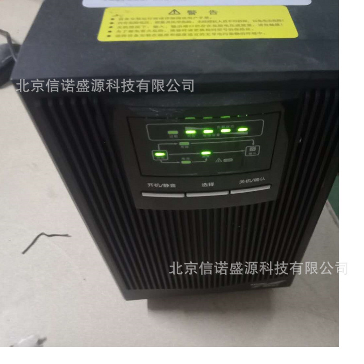科华YTR1103L KELONG UPS不间断电源3KVA 2700W在线式高频直流96V