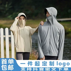 冲锋衣、裤;户外皮肤衣/防晒衣;速干衣裤