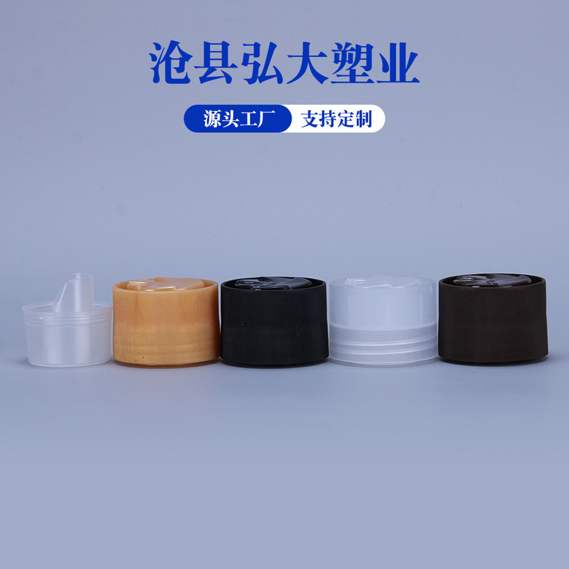 Spot Wholesale Plastic Double-Layer Screw Cap Special-Shaped Plastic Cap Laundry Detergent Cap Spiral Press Cap Safety Anti-Theft Cap