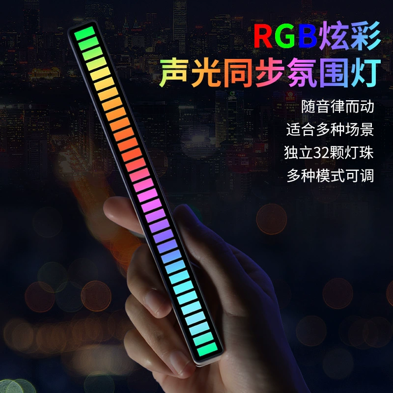 Синхронизированная с музыкой RGB-подсветка, красочная музыкальная атмосферная лампа, креативная светодиодная лампа с датчиком звука для автомобиля и рабочего стола, модная