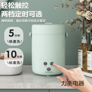Mini Small Washing Machine Blu-Ray Portable Mother and Baby Washing Intimates Socks Intimates Artifact Small Washing Machine