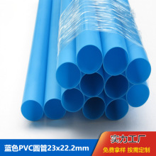 ��ĥ�Ӻ��͵͸ߜ�PVC�����Ϲ� Ӳ���z�� ֱ��PVC�܏S�� ��չ