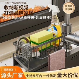 收纳架;筷笼;厨房置物架