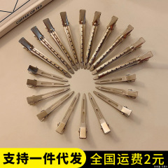 前髪カモの口の位置を決めて子供の美容を挟みます。