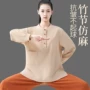 日常新款年轻2026太极服