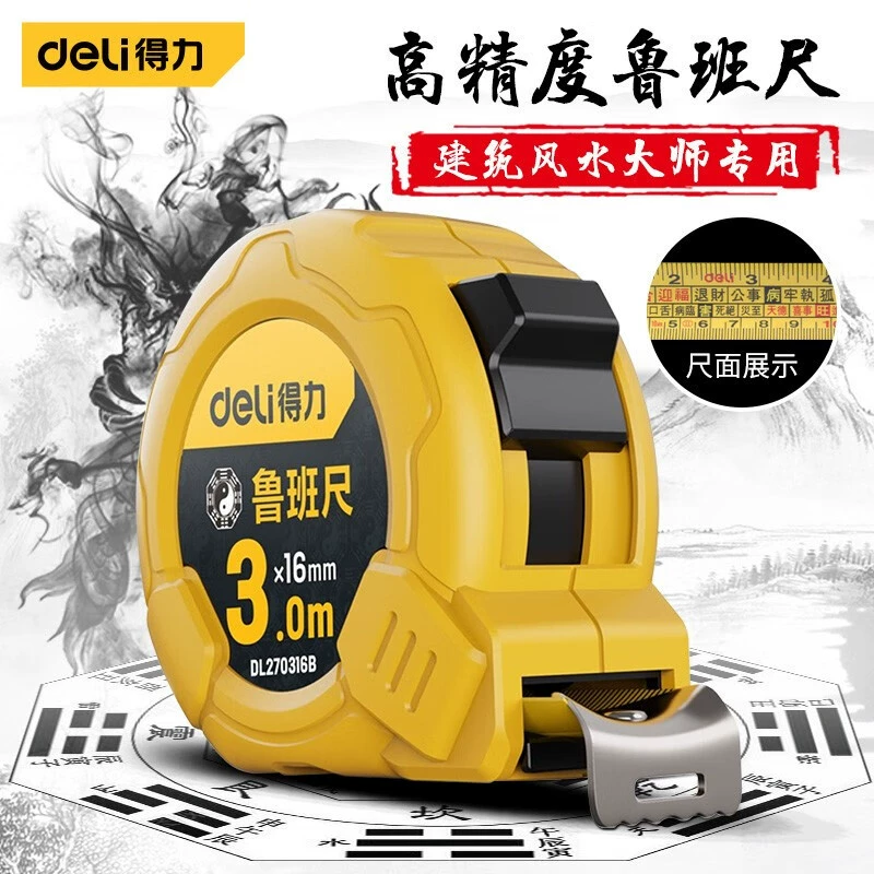 Luban линейка фэн-шуй высокоточная рулетка