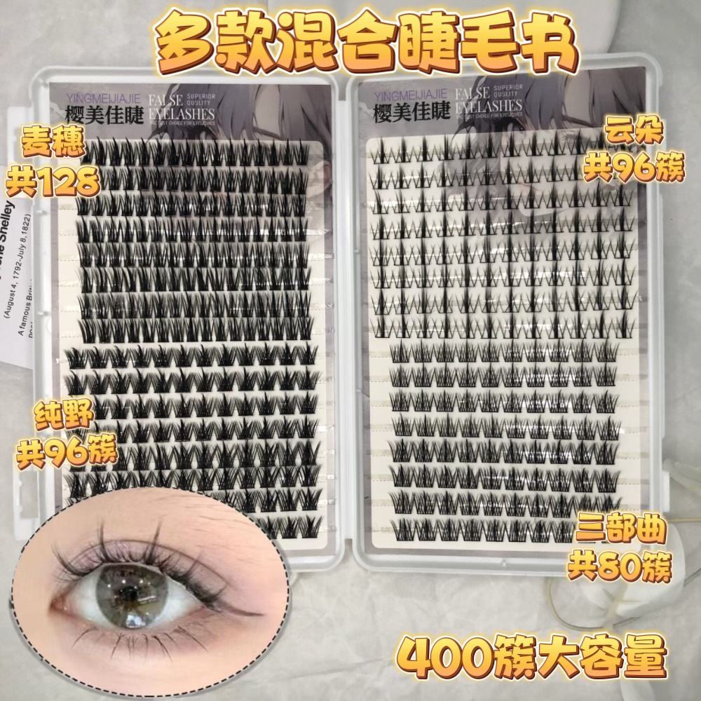 Las pestañas falsas transfronterizas, pestañas falsas