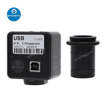 500万像素 USB工业相机 电子目镜工业摄像头 带23.2mm适配接口
