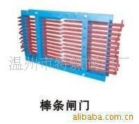 【质量保证】供应/采购LB 棒条闸门/大口径棒条 非标阀门欢迎订购