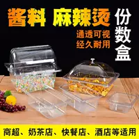 Пластиковая коробка для пищевых продуктов отображает видимый киоск квадратная готовая еда, киоск супермаркет сухая коробка для сыпучих ящиков квадратная