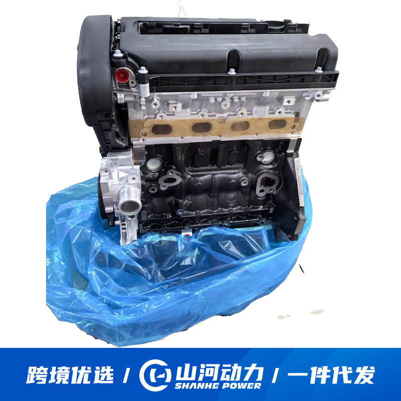 1.6L car engine engine F16D4 suitable for Chevrolet Cruze Lecheng convex machine assembly accessories