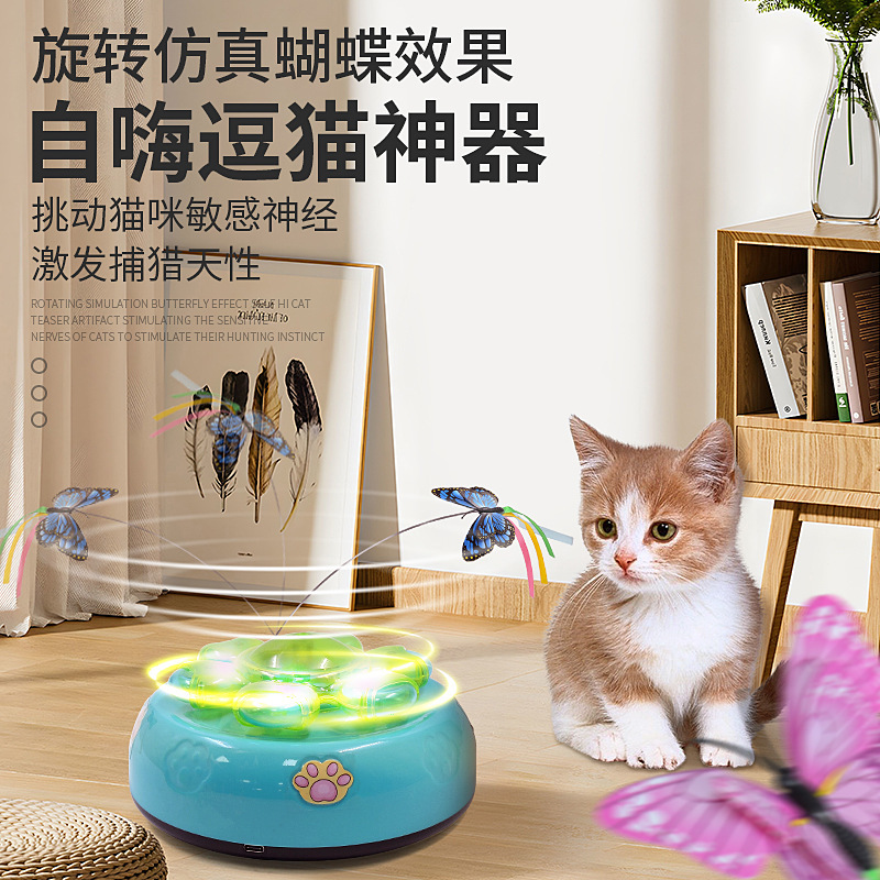 跨境逗猫神器 电动万向车猫咪自嗨灯光音乐旋转玩具逗猫棒转盘