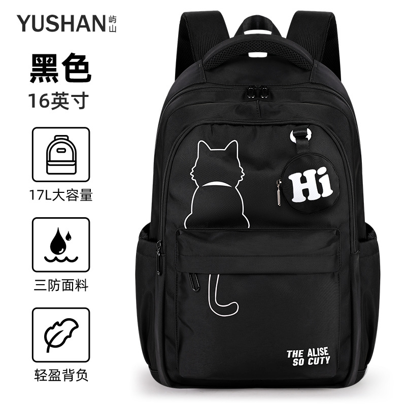 2025 nueva mochila de gran capacidad de moda de color en contraste para hombres y mujeres, mochila a juego, mochila escolar para estudiantes de secundaria y preparatoria