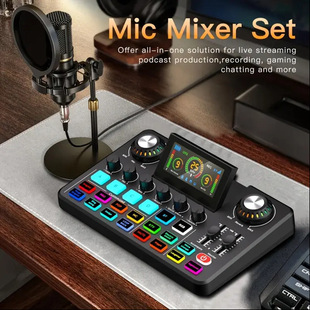 F668 Cross-Border Live Broadcast Sound Card Digital Foldableing Display Supports Instrument Customization Function with Rgb Light Live Broadcast
