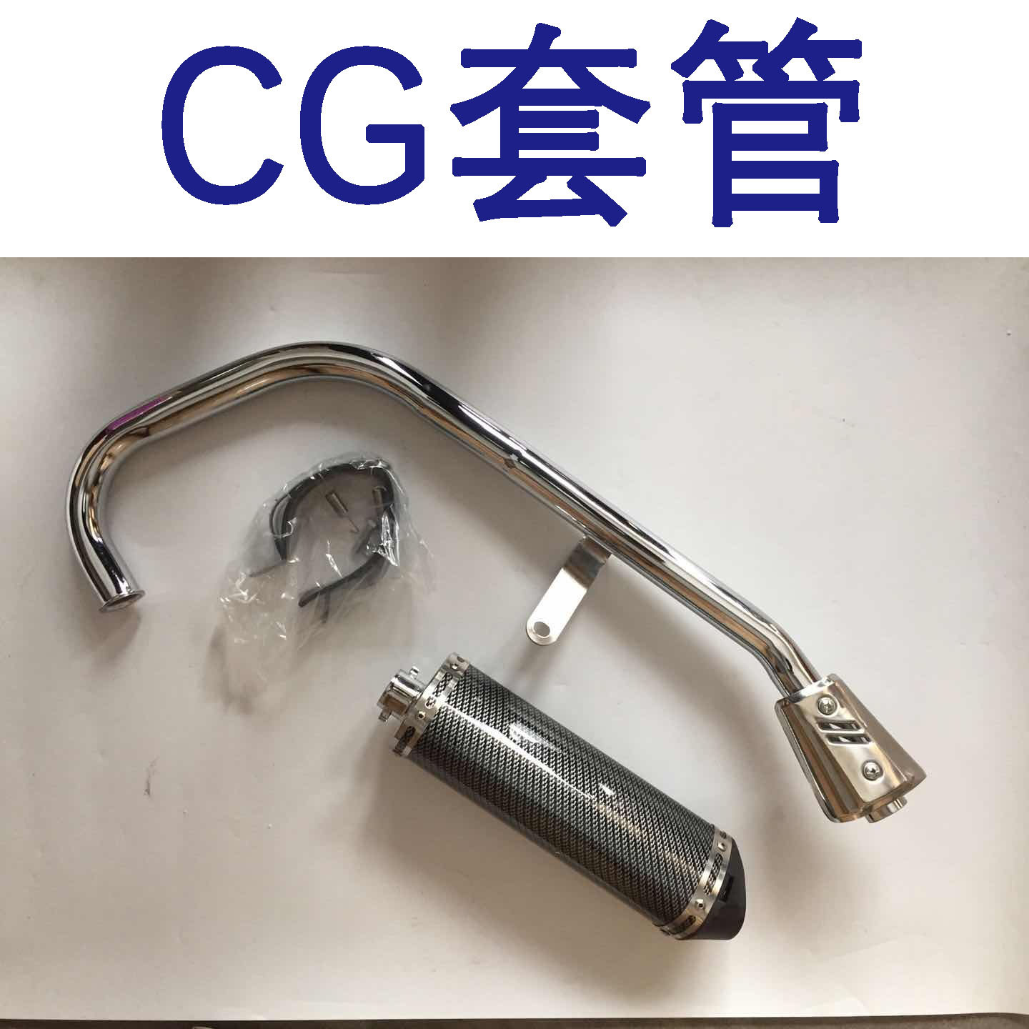 CG拉弹簧弯头+100X295