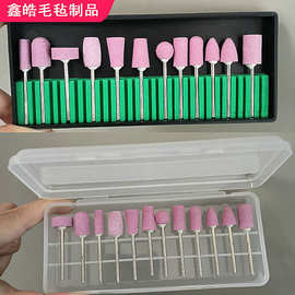 石英美甲磨头打磨机电动打磨头火石仔红砂轮抛光12支套装金刚砂