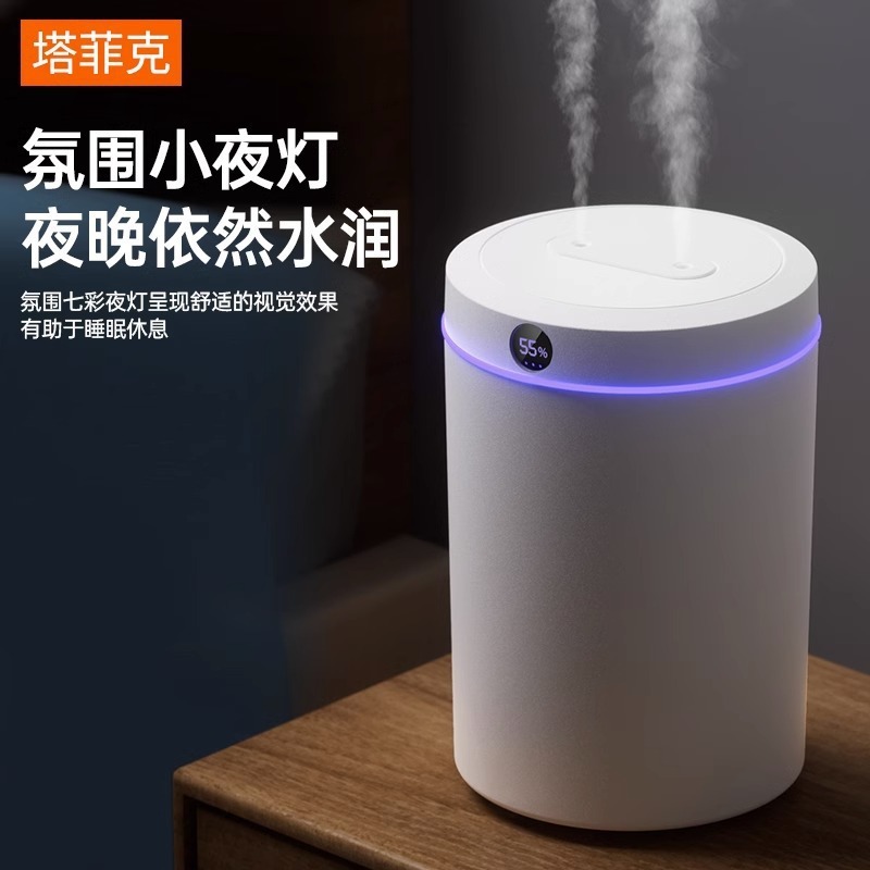 加湿器大容量小夜灯usb5L数显卧室家用双喷静音批发加湿器办公室|undefined