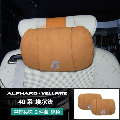 Headrest, Series Modified Lumbar Support - 40-series-alpha-exclusive-middle-row-headrest-soronadupont-cotton-suede-brown2-pcs